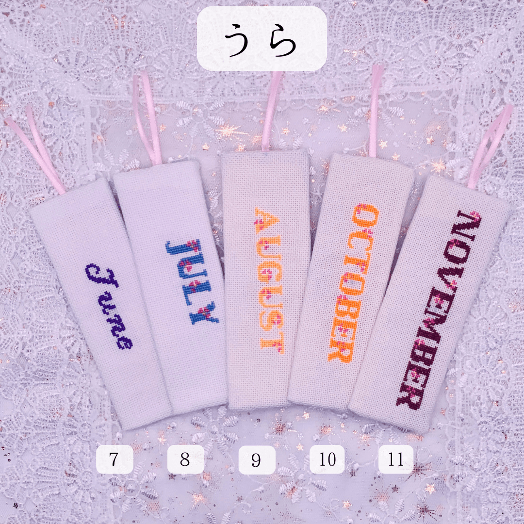 誕生花を纏う、両面刺繍しおり | 5枚目